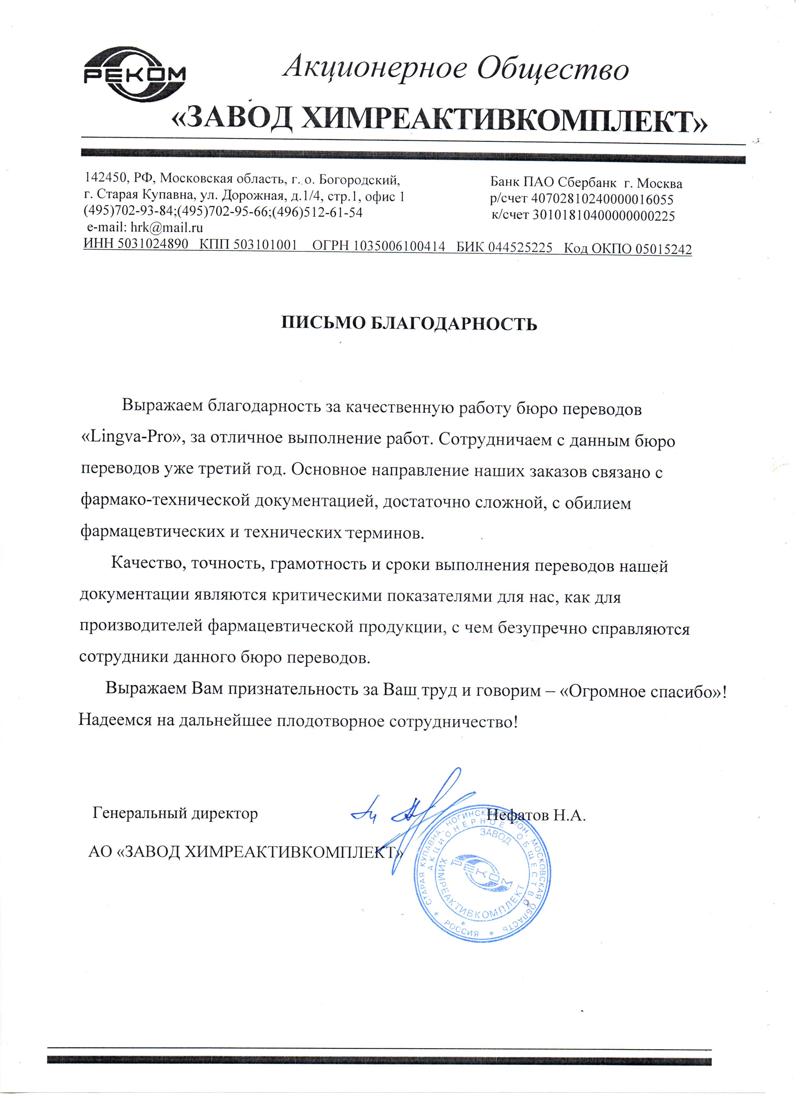 Алушта: Перевод документов 📋 с украинского на русский язык, заказать  перевод документа с украинского в Алуште - Бюро переводов Lingva-Pro